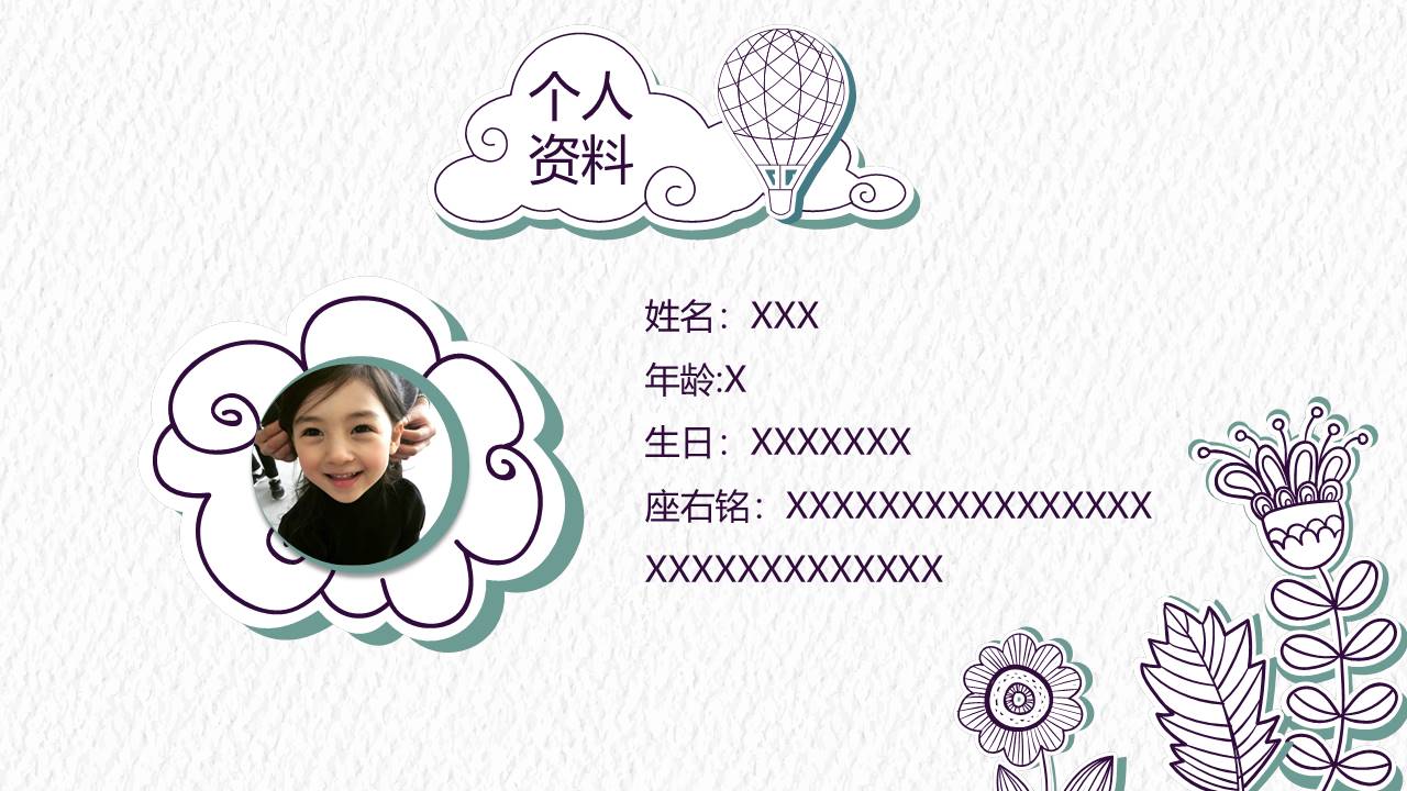 唐峰旗舰店 (8).pptx